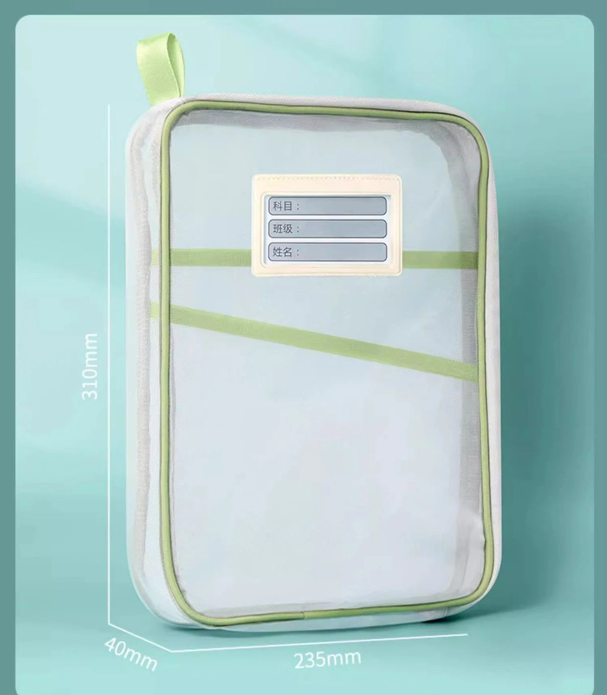 A4 Stationery Storage Bag Double-layer