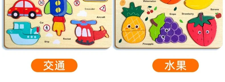 Montessori Wooden Toys 3D Wood Puzzles