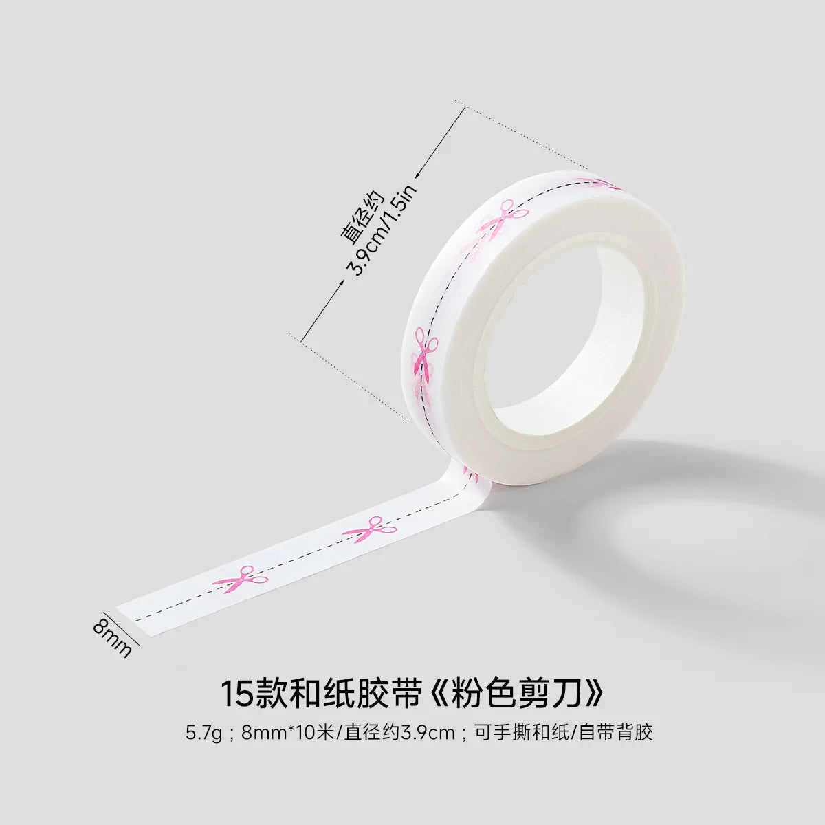 Flower Decorative Washi Tape