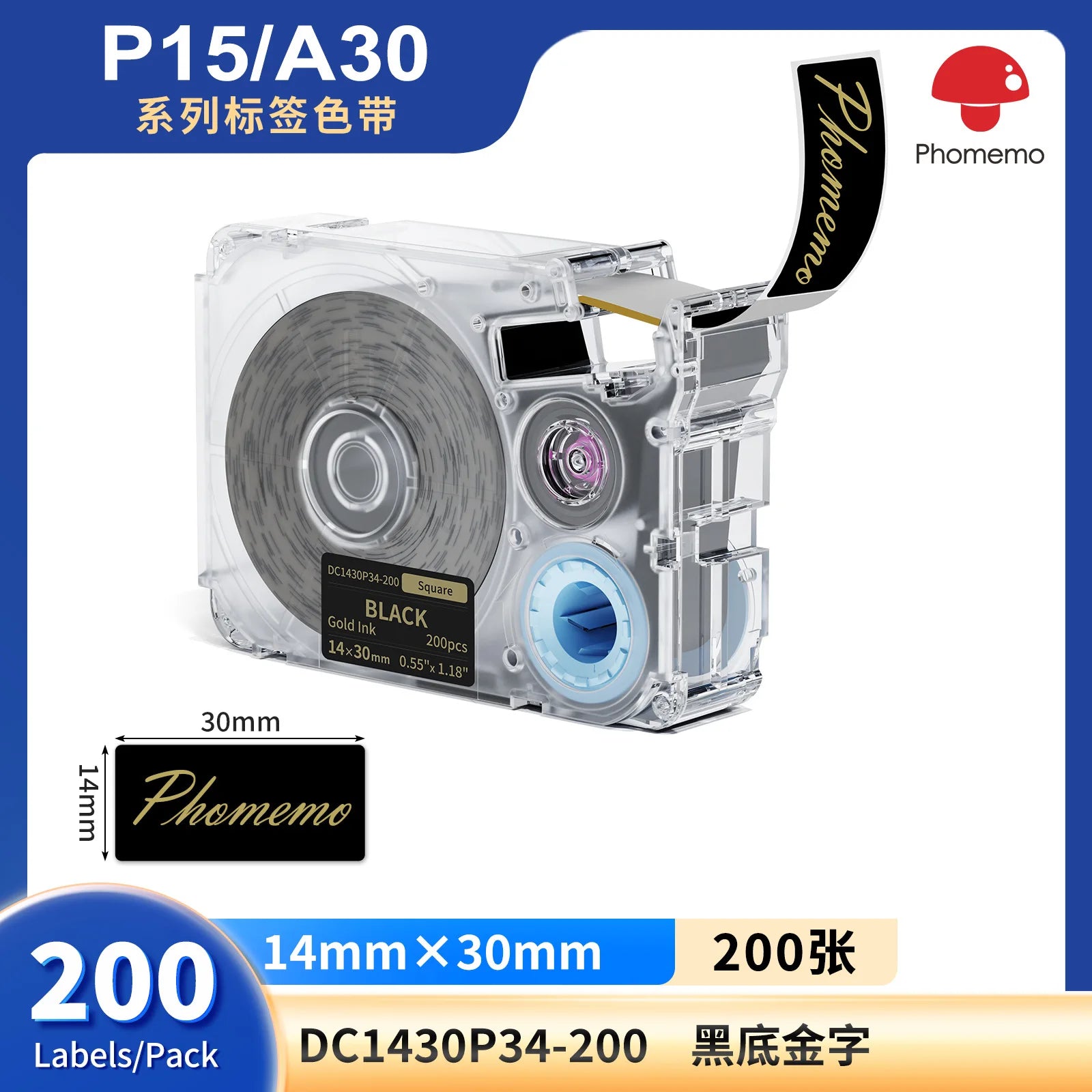 Phomemo A30Label Maker