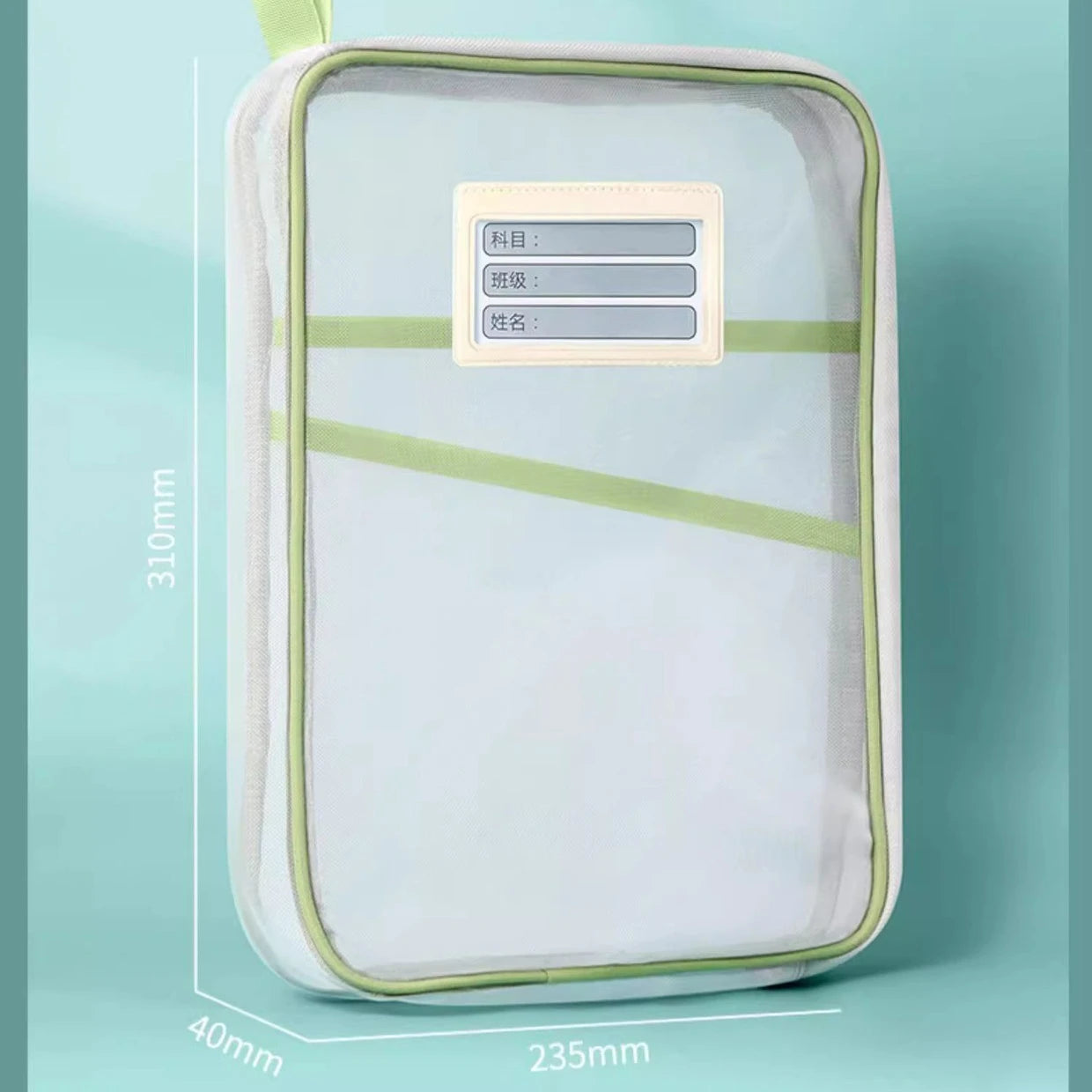 A4 Stationery Storage Bag Double-layer