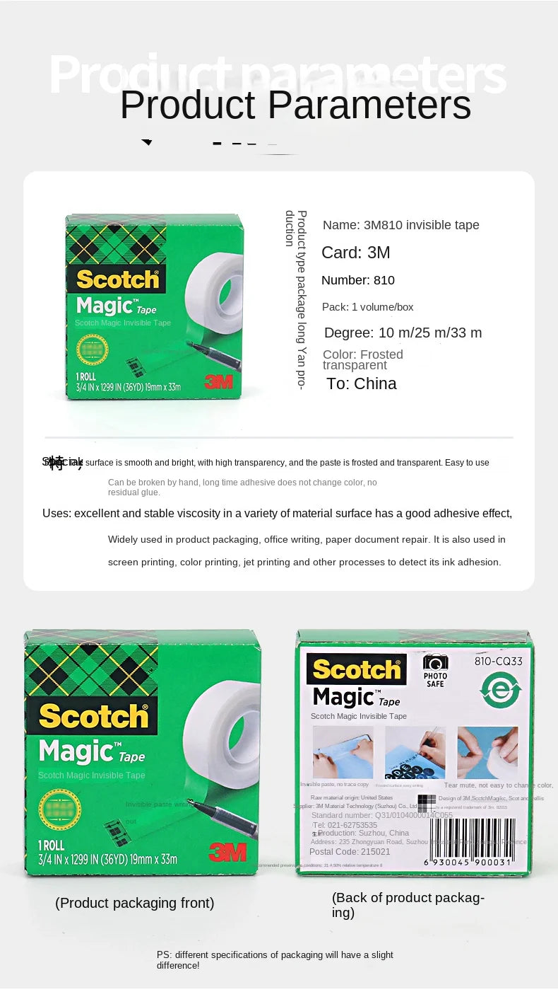 3M Scotch 810 Magic Tape