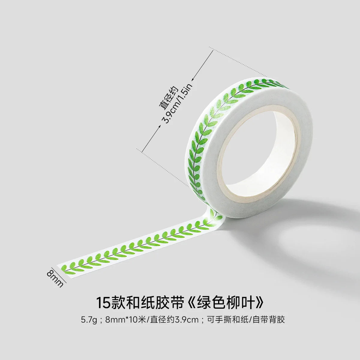 Flower Decorative Washi Tape