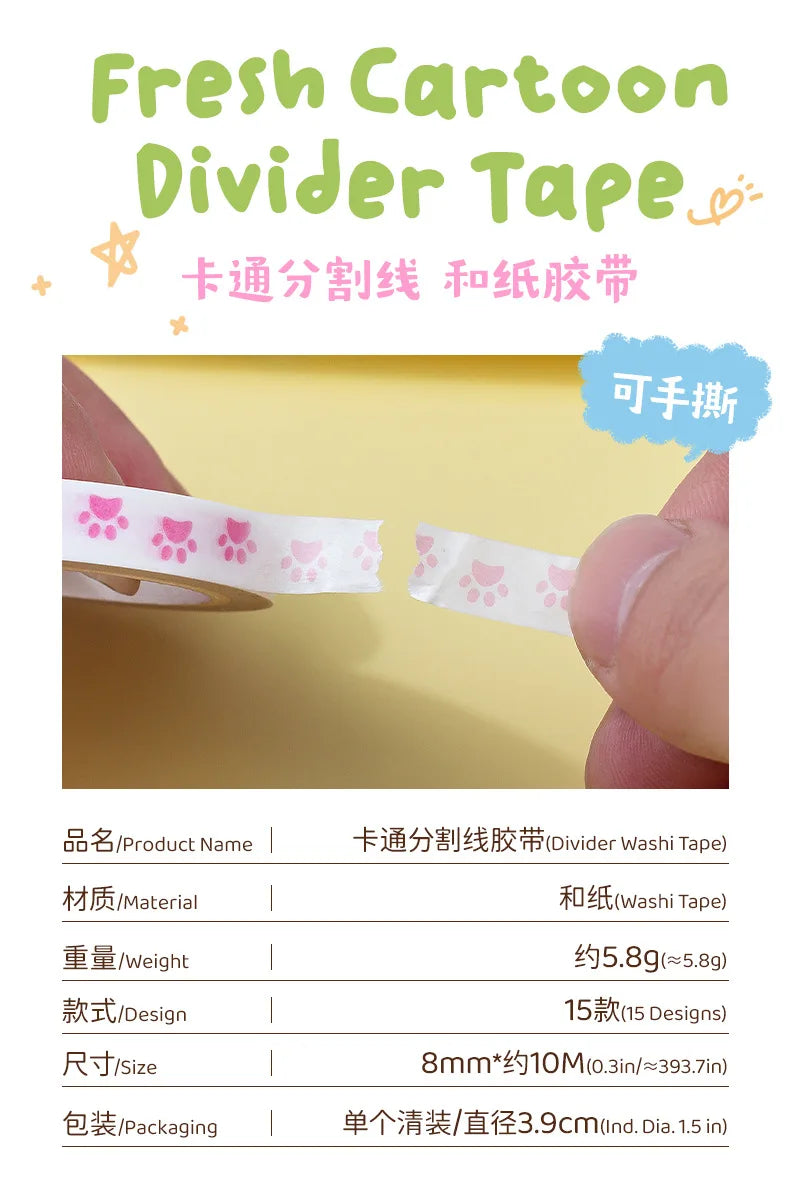 Flower Decorative Washi Tape
