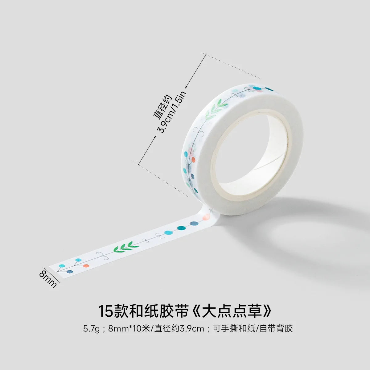 Flower Decorative Washi Tape