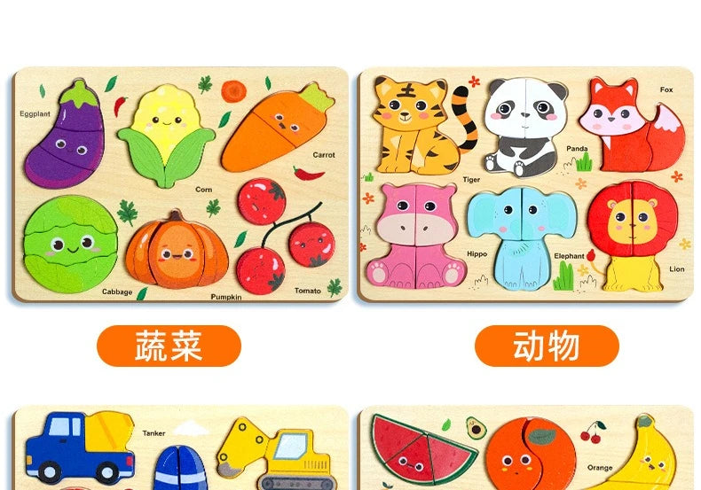 Montessori Wooden Toys 3D Wood Puzzles