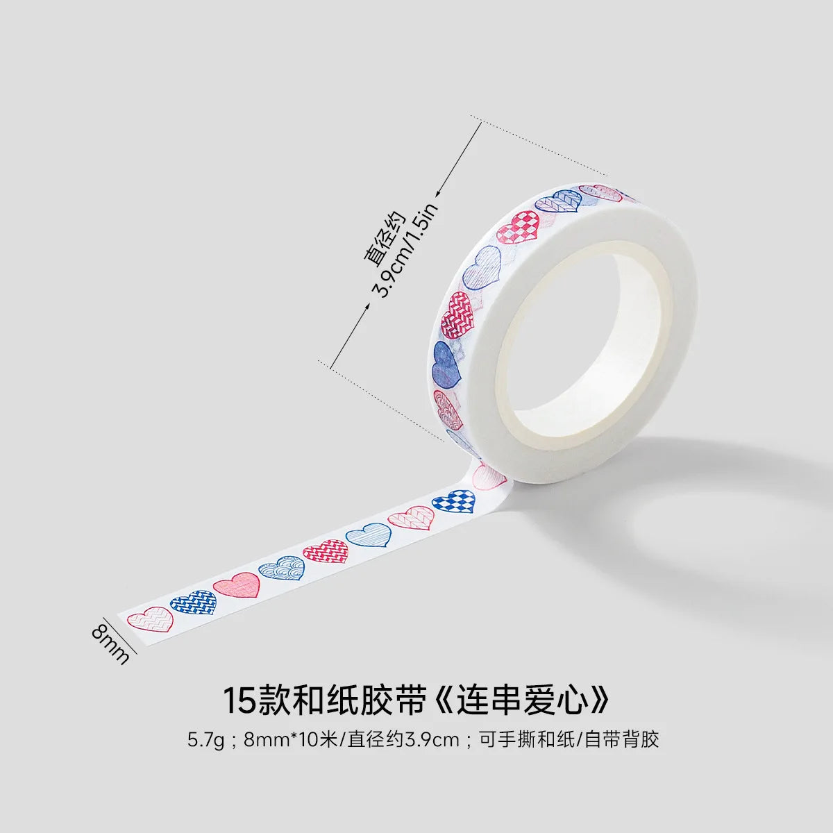 Flower Decorative Washi Tape