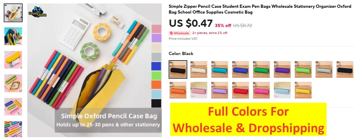 Solid Color Simple Pencil Bags