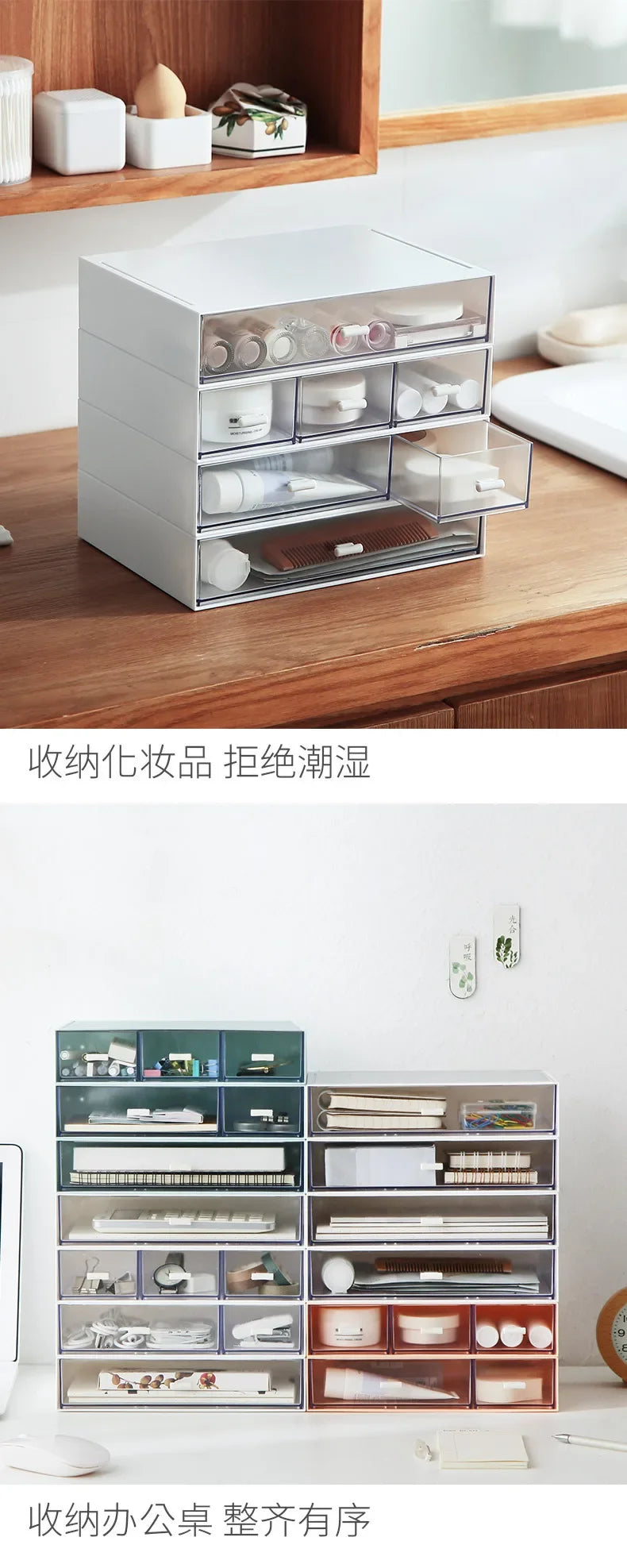 Stackable Storage Drawers Desktop Storage Boxes