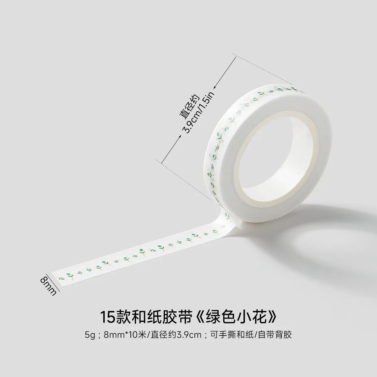 Flower Decorative Washi Tape