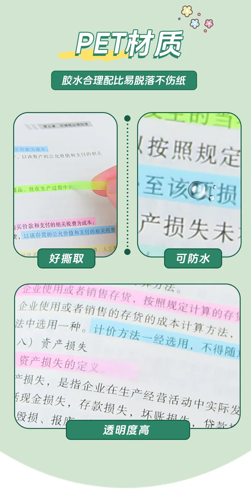 Ultra Thin PET Index Tabs