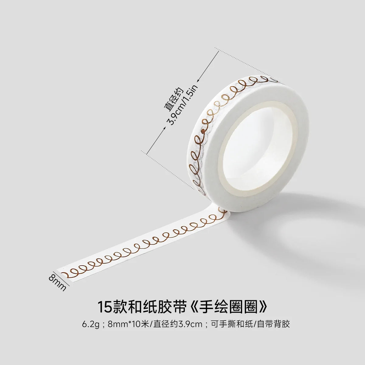 Flower Decorative Washi Tape
