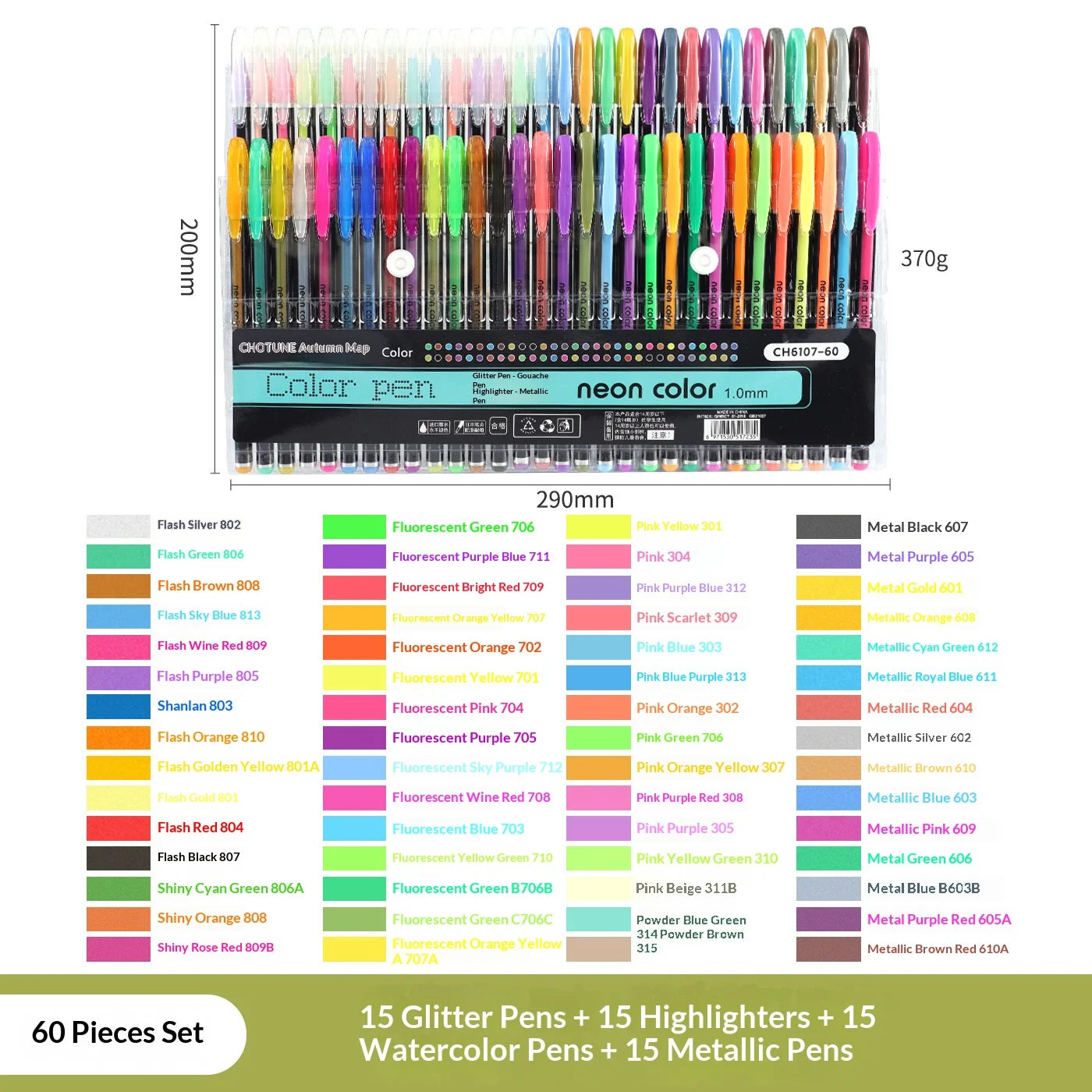 Glitter Gel Pen Set