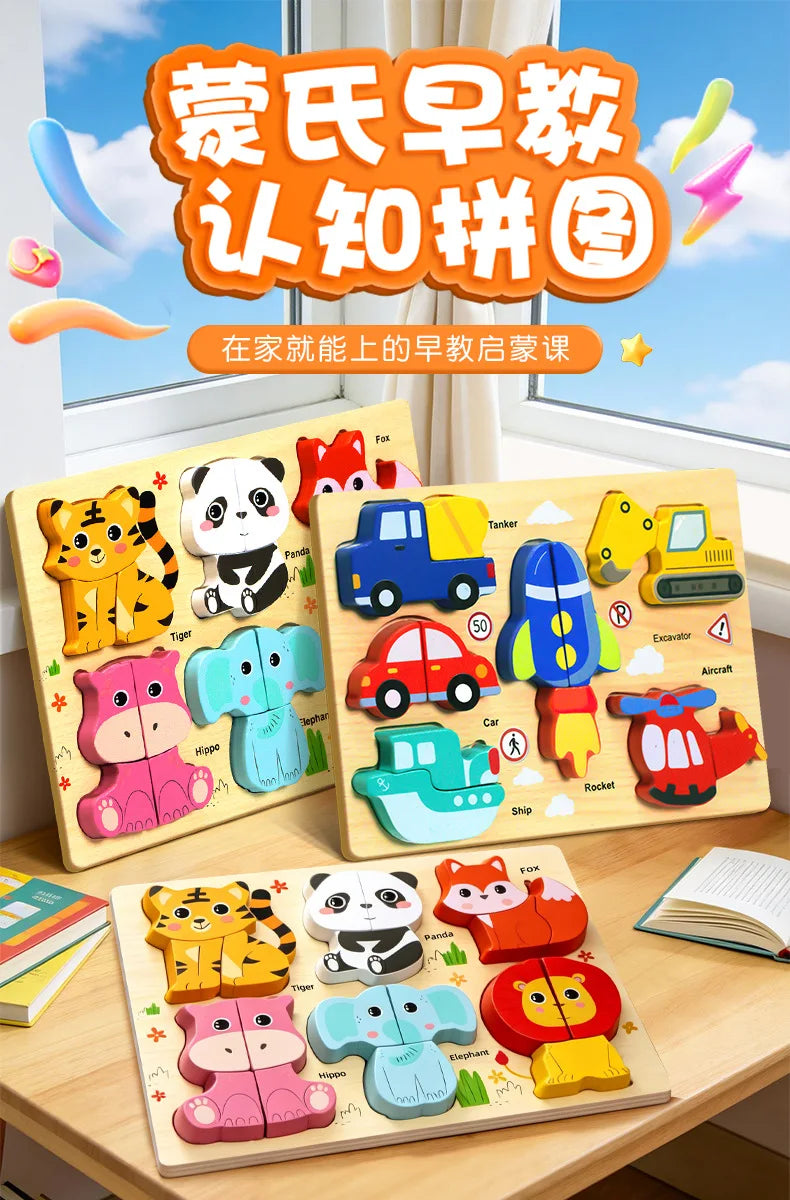 Montessori Wooden Toys 3D Wood Puzzles