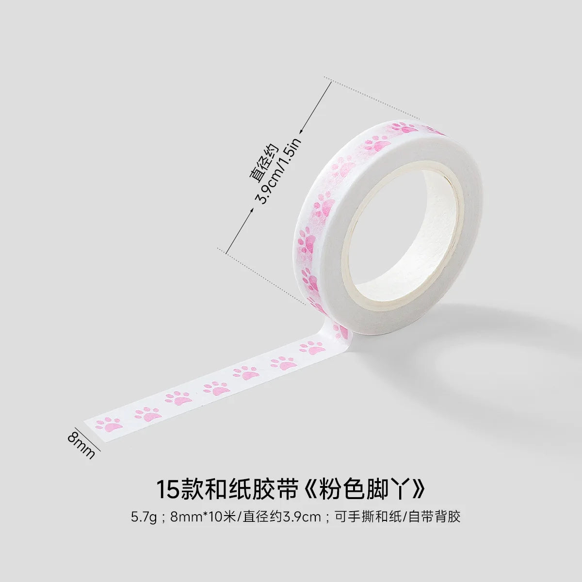 Flower Decorative Washi Tape
