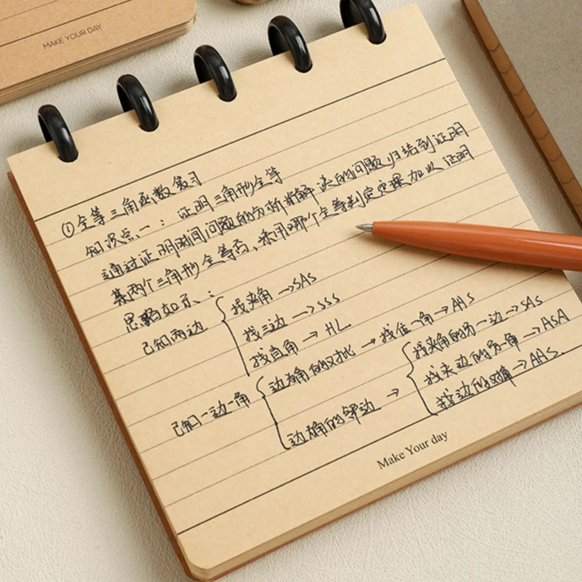 Kraft Paper Notebook