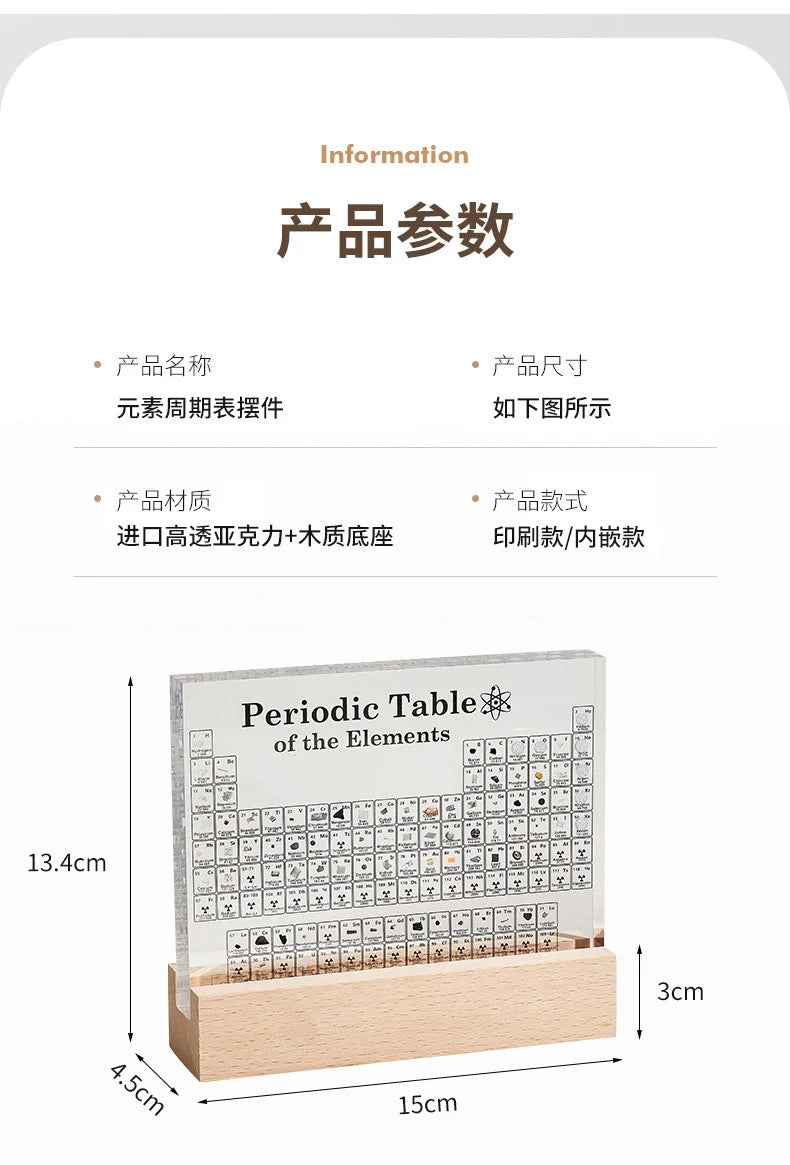 Middle School Chemistry 3D Periodic Table Model