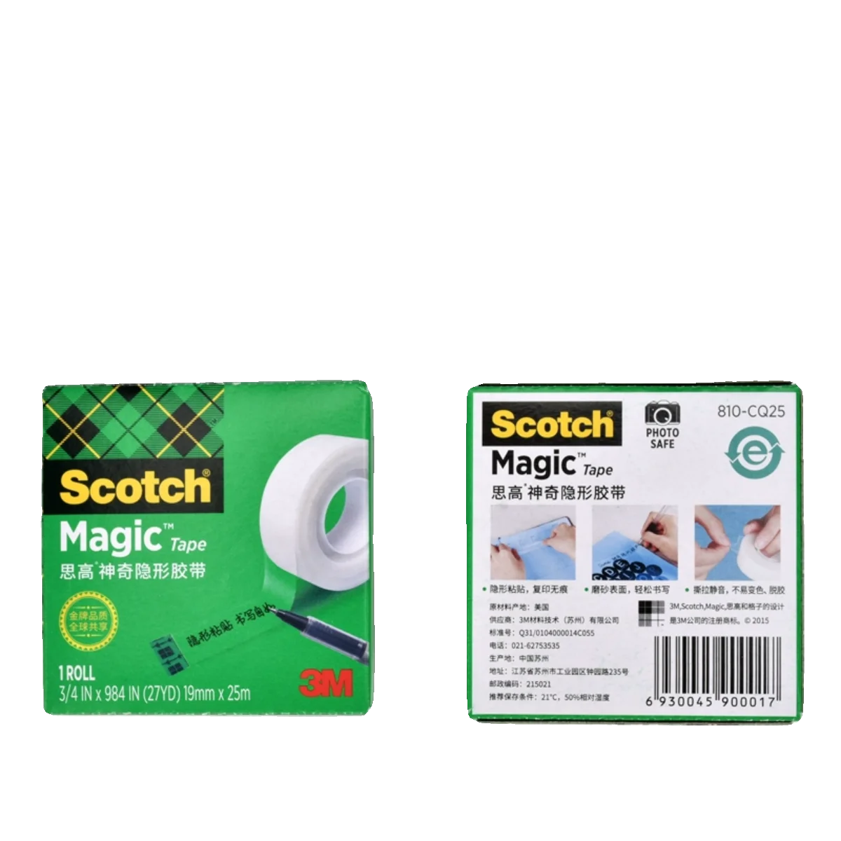 3M Scotch 810 Magic Tape