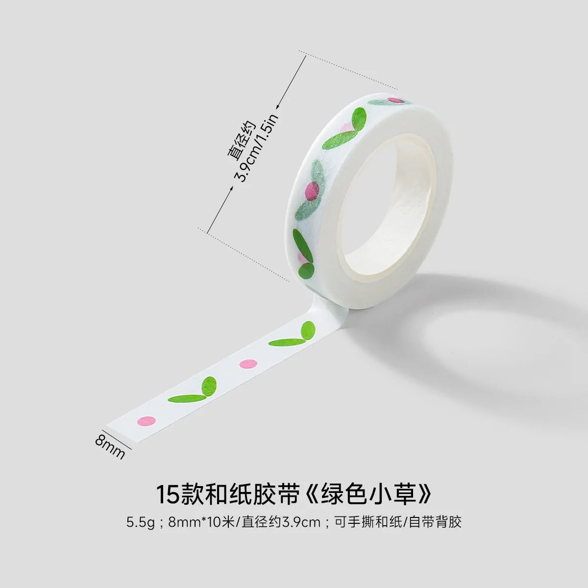 Flower Decorative Washi Tape