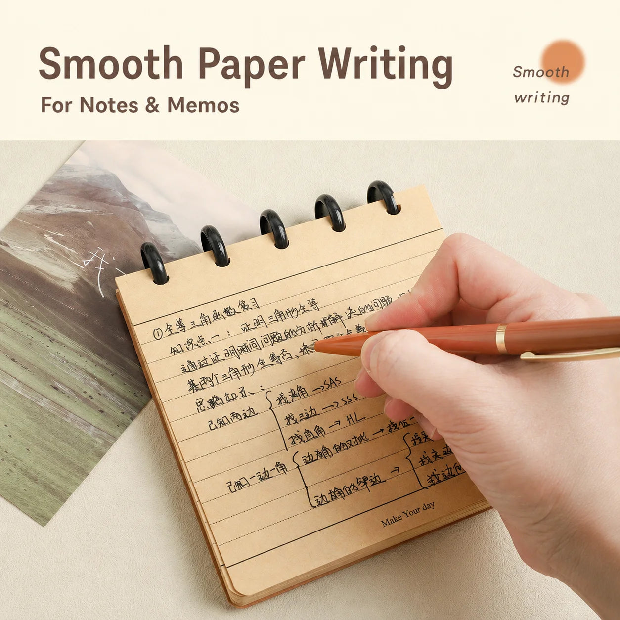 Kraft Paper Notebook
