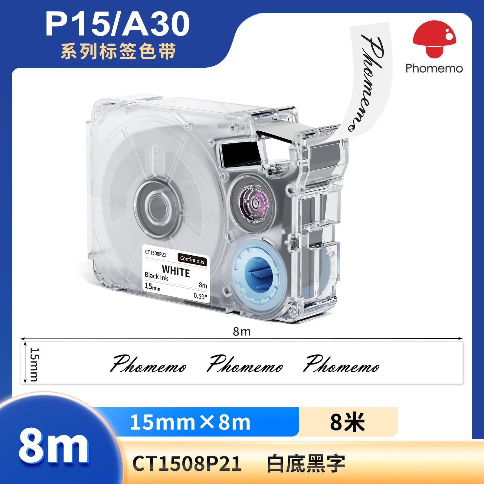 Phomemo A30Label Maker