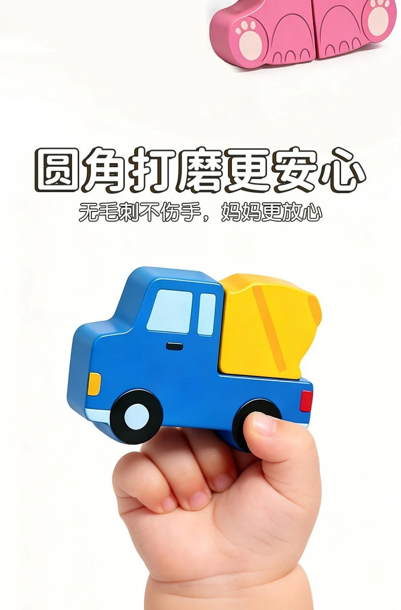 Montessori Wooden Toys 3D Wood Puzzles