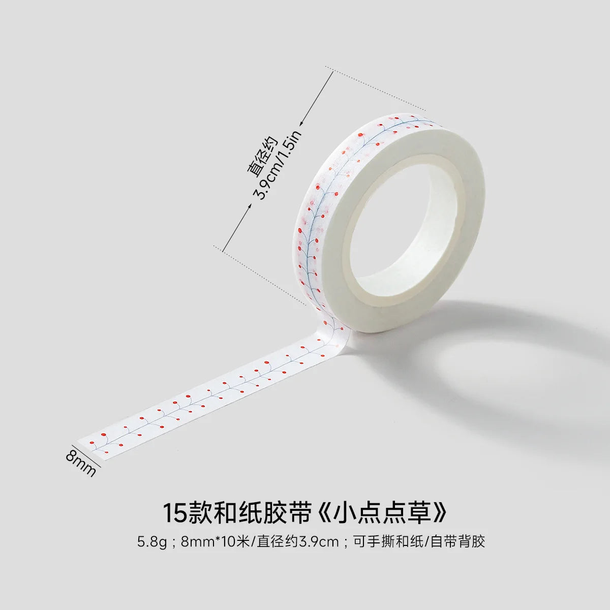 Flower Decorative Washi Tape