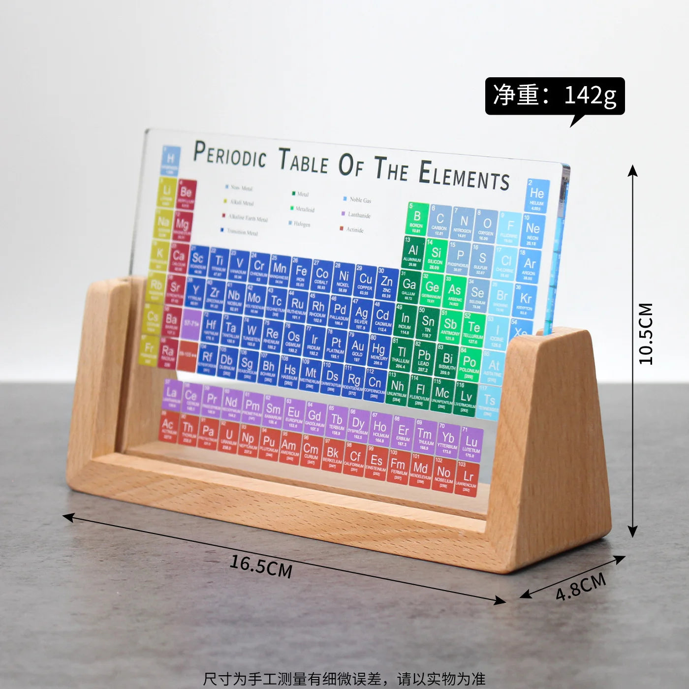 Middle School Chemistry 3D Periodic Table Model