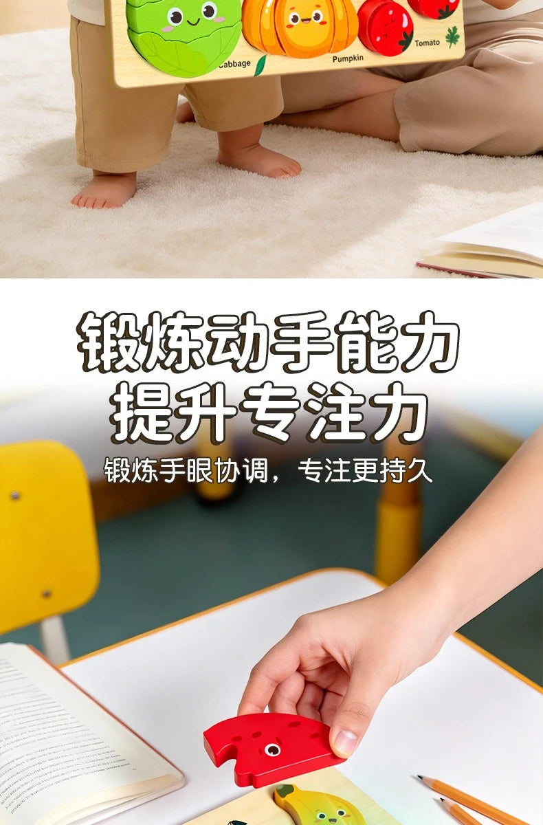 Montessori Wooden Toys 3D Wood Puzzles