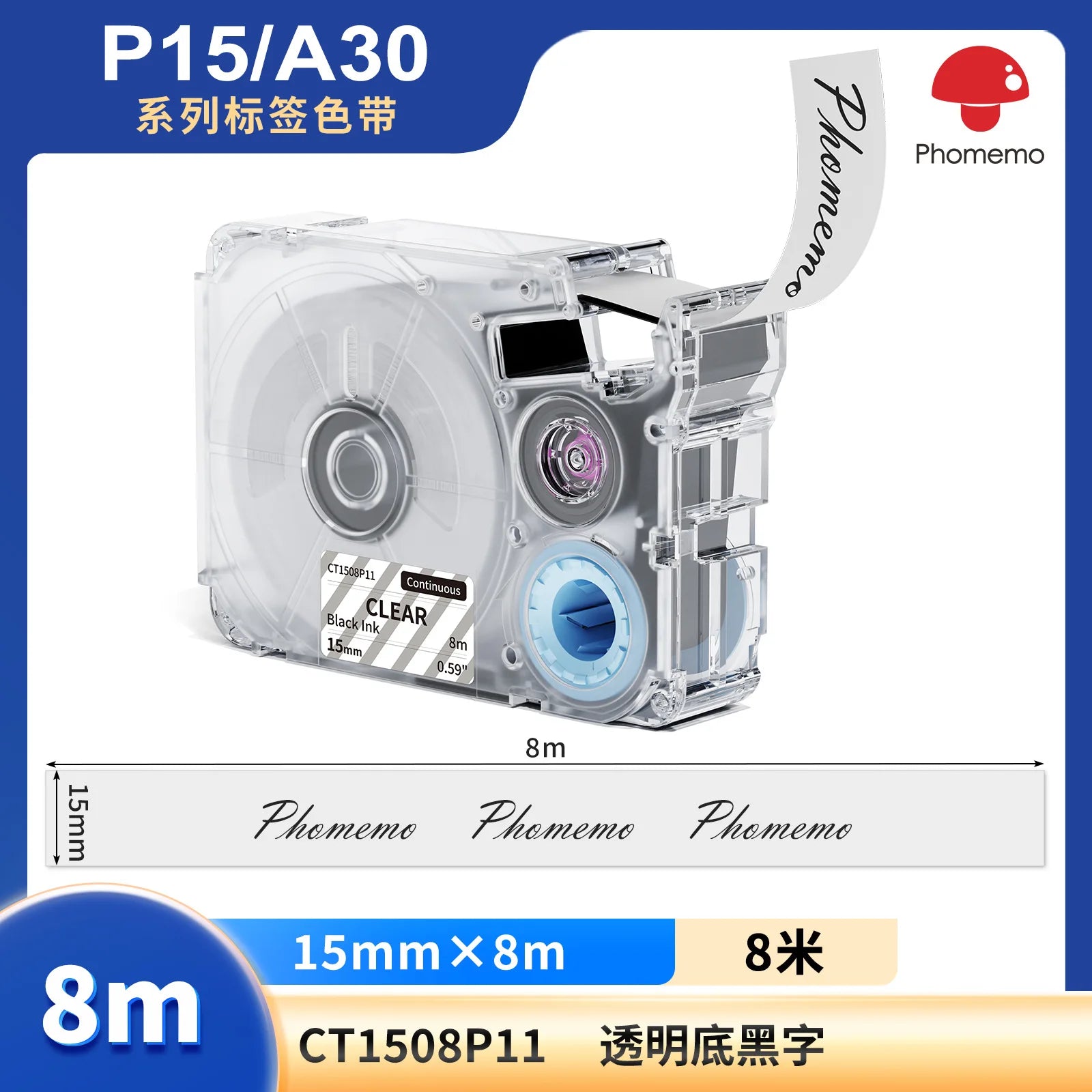 Phomemo A30Label Maker