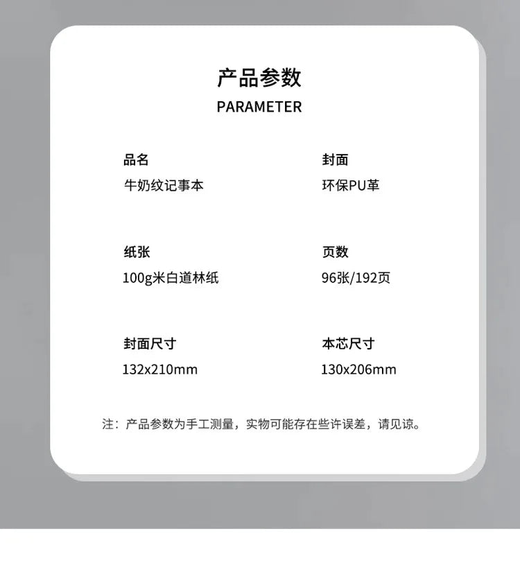 PU Cover Notebook A5 Password Book With Alphabetical Tabs