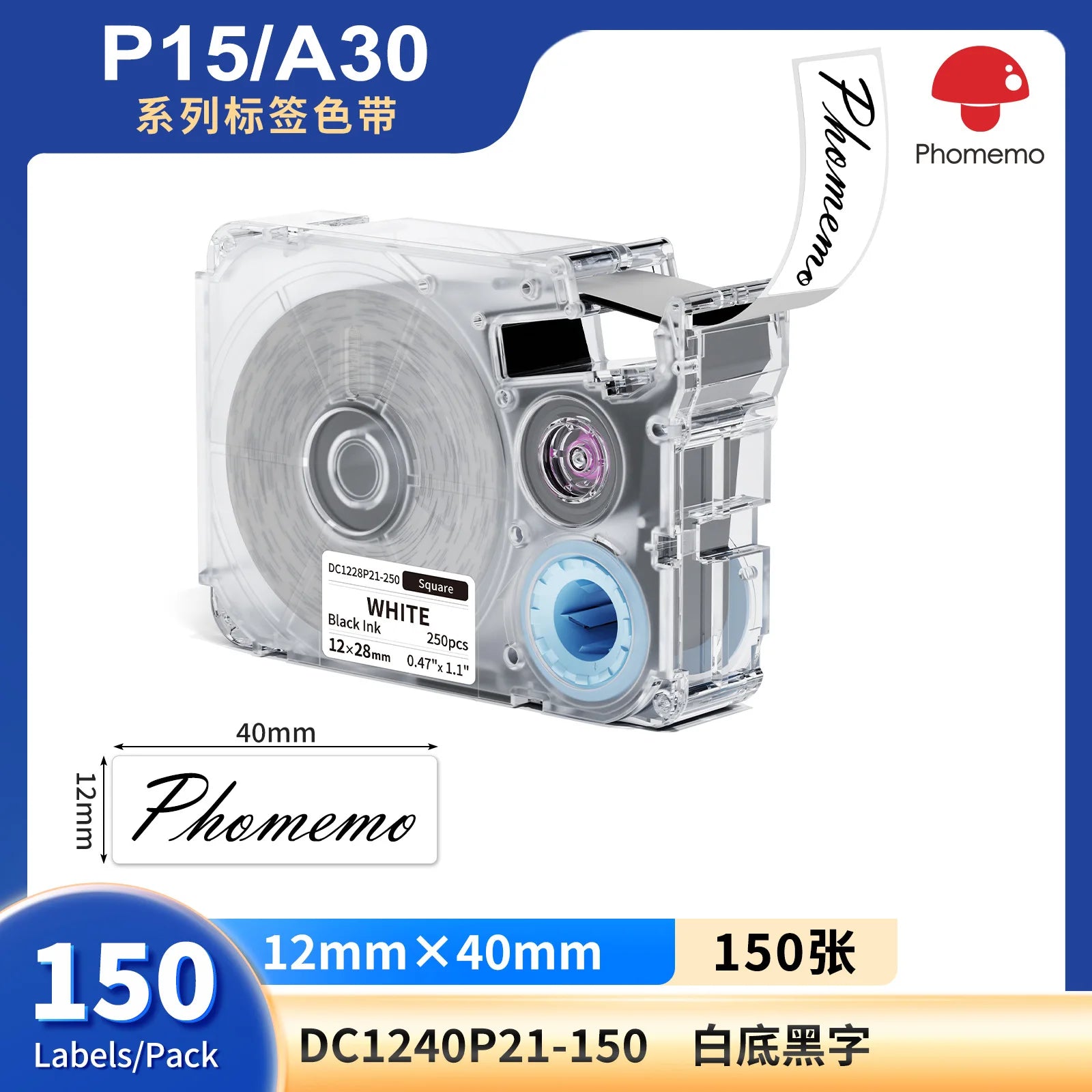 Phomemo A30Label Maker